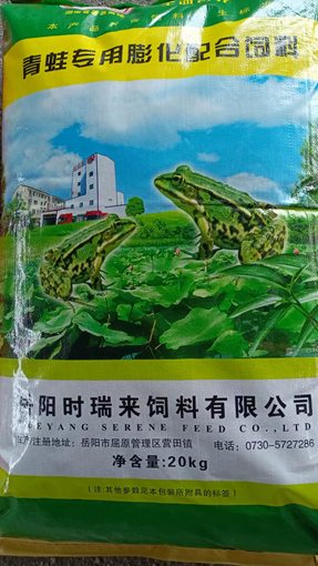 青蛙專用膨化配合資飼料